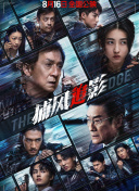 浪漫爱情故事