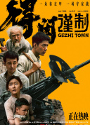 国产一区免费视频