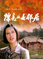 任你燥