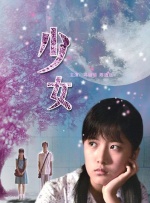 激情五月婷婷丁香