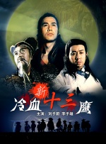 狂欢的年会