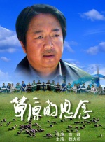 饭山香织