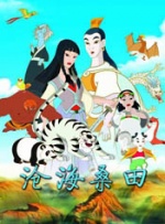 亚洲依人