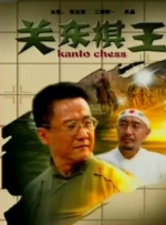 久久国产精品二区99