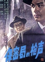 她清纯的私生活