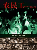嘘！禁止想象！