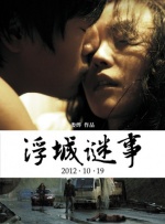 裸体女生啪啪