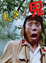 久久天天躁狠狠躁亚洲综合公司
