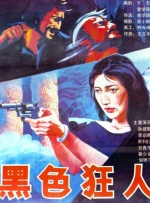 亚洲第3页