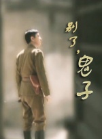 色综合久久天天综合