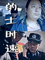 在线观看免费精品国产