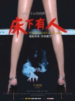 久久99精品国产