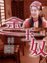 久久鬼色