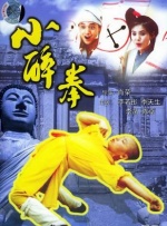 男人精品一线视频在线观看