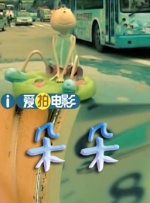 亚洲欧美日韩在线精品一区二区