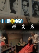 中文字幕区