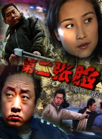 九色综合九色综合色鬼