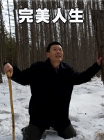 戍人电影免费播放在线
