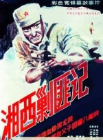 国产精品黄色大片
