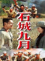 欧美日韩亚洲电影天堂