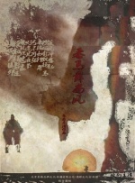 精品国产免费观看