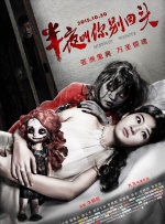 僧侣之夜 免费观看全集 动漫