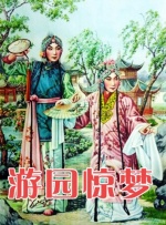 操女人的视频
