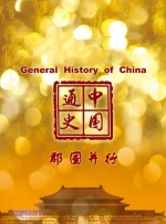 国产一级特黄aa毛片