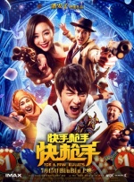 国产精品福利午夜在线观看