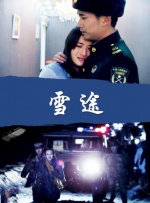 欧美性在线视频