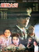纲手鸣人泉水之战