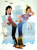 亚洲精品二区中文字幕