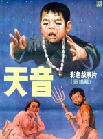 放荡青春在线播放