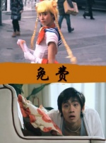 骇爪美图原图