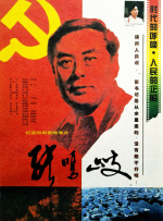 办公室里的私生活