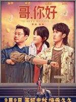 男娘是什么