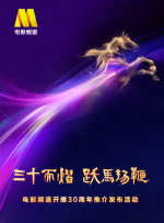 办公室 美女 丝袜 爆操