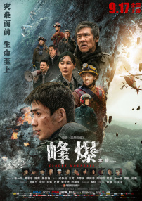 综合88