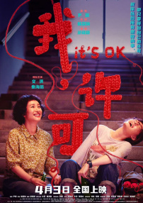 亚洲欧美一区二区在线观看