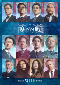 一个模糊的低谷