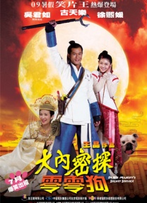 第一福利影院