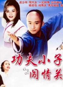 夜月直播高清视频在线观看