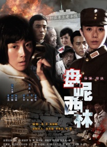 国产白丝在线观看