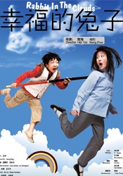 朋友女儿的同学们