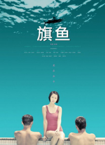 那个家伙又来了
