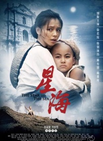 中年男和甜蜜的温泉旅馆