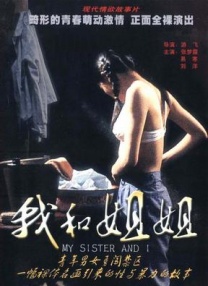 美女视频一区二区三区