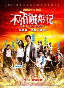 帅气的男神