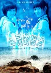 日本邪恶h