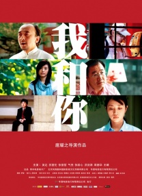 综合色中色